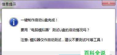 如何恢复误删的U盘照片？U盘数据恢复常见问题解答？  第3张