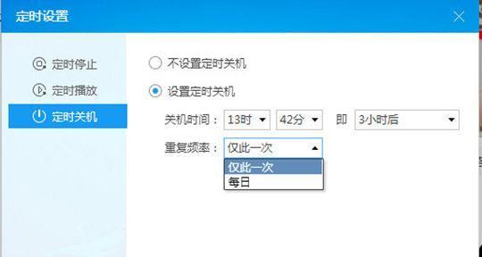 电脑关机慢怎么办？一招教你快速解决！  第1张