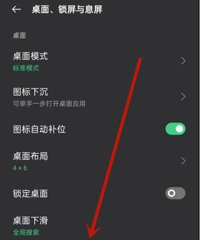 如何设置OPPO手机自动开关机？步骤是什么？  第2张