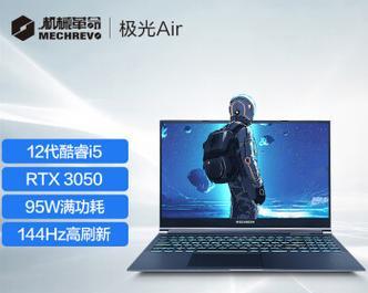 适合玩游戏的电脑配置是什么？如何根据游戏需求选择？  第1张