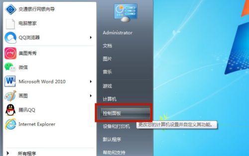 如何设置电脑开机密码？设置开机密码有哪些步骤？  第2张