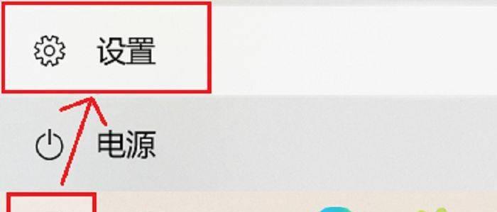 如何设置电脑开机密码？设置开机密码有哪些步骤？  第3张