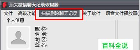 电脑一键恢复出厂设置的流程是怎样的？恢复后数据会丢失吗？  第3张