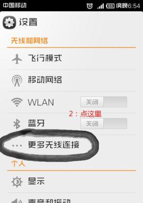 小米wifi设置路由器的详细步骤是什么？如何一步步完成设置？  第1张