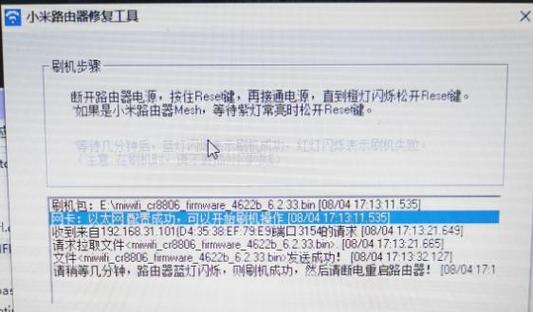 小米wifi设置路由器的详细步骤是什么？如何一步步完成设置？  第3张