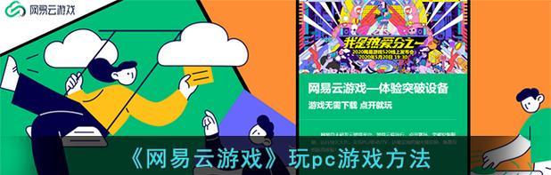 免费永久玩电脑游戏介绍？如何找到合法的免费游戏资源？  第2张