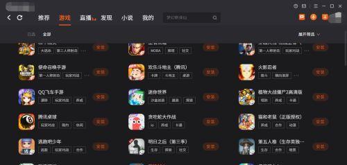 免费永久玩电脑游戏介绍？如何找到合法的免费游戏资源？  第3张