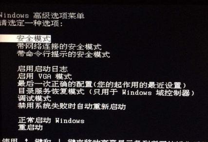 Dell电脑无法开机怎么办？自动修复技巧有哪些？  第3张