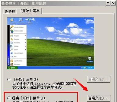 如何快速清理C盘空间？有效方法有哪些？  第2张