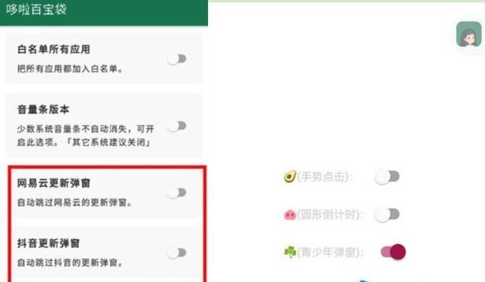 深度清理系统碎片免费软件分享？如何有效提升电脑性能？  第2张