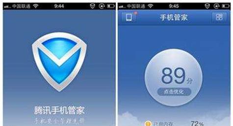 深度清理系统碎片免费软件分享？如何有效提升电脑性能？  第1张