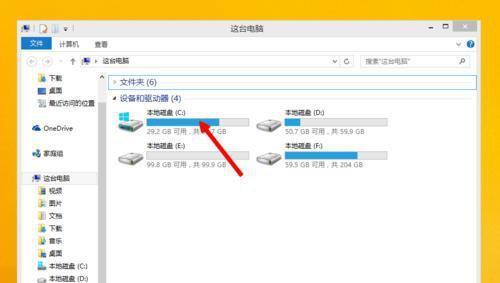如何有效清理电脑C盘垃圾？步骤是什么？  第1张