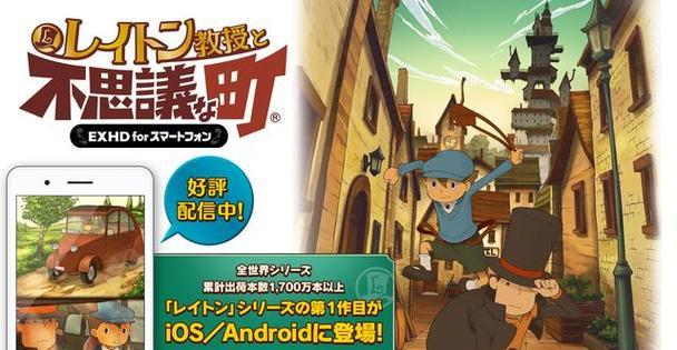 ios单机手游推荐？2024年有哪些好玩的ios单机手游？  第3张
