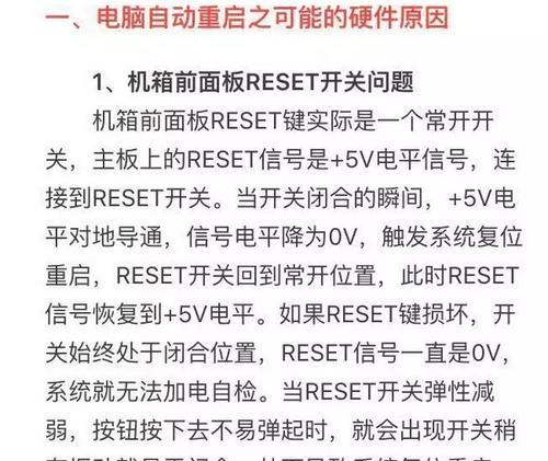 0xc000007b错误如何一键修复？简单步骤是什么？  第1张