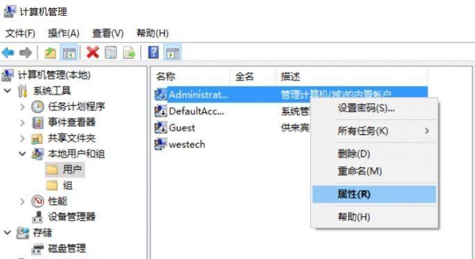 如何安全删除C盘系统以外的文件？步骤和注意事项是什么？  第1张