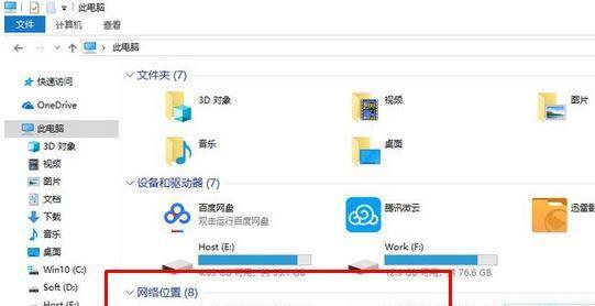 如何安全删除C盘系统以外的文件？步骤和注意事项是什么？  第2张