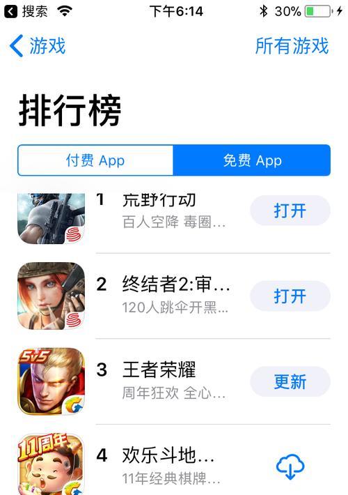 公认打游戏最强的手机是什么？如何选择适合游戏的手机？  第1张