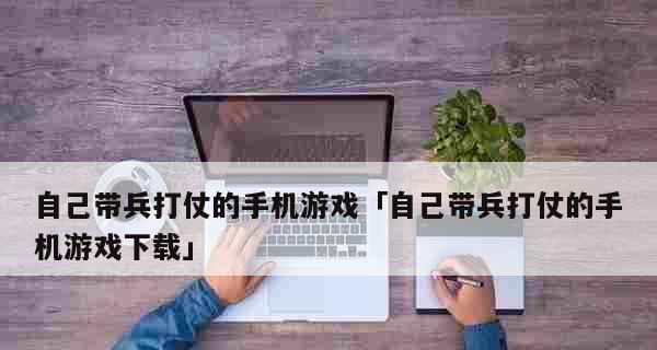 公认打游戏最强的手机是什么？如何选择适合游戏的手机？  第3张