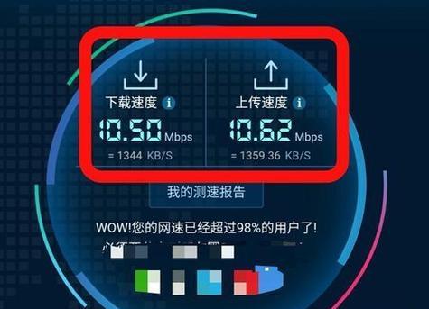 如何提高家里wifi的网速？试试这些小技巧吧！  第3张