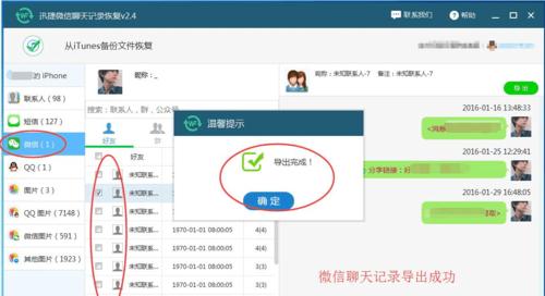 手机文件彻底删除后如何恢复？恢复方法有哪些？  第2张