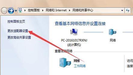 新电脑如何连接wifi？连接wifi失败怎么办？  第1张