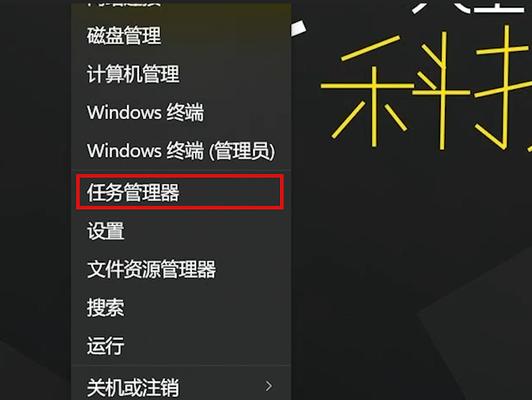 笔记本电脑运行慢怎么办？有哪些解决技巧？  第3张
