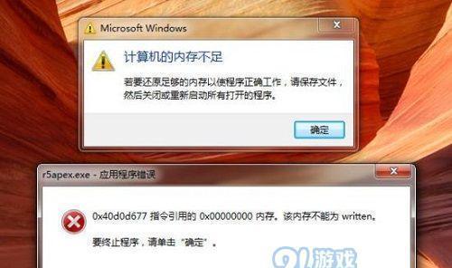 0x00000000内存read错误导致无法开机？如何快速解决？  第1张