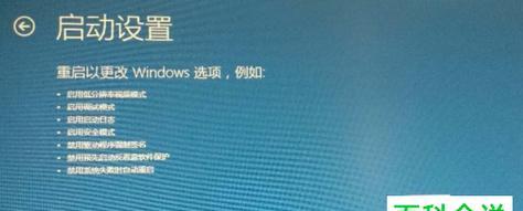 0x00000000内存read错误导致无法开机？如何快速解决？  第2张