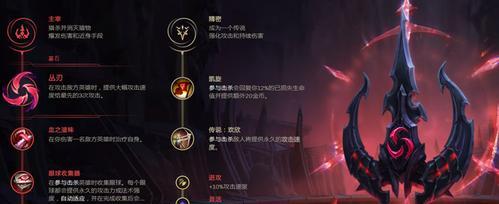 2023最新亚索符文怎么搭配？符文选择常见问题解答？  第1张