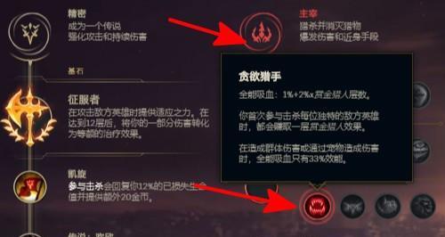 2023最新亚索符文怎么搭配？符文选择常见问题解答？  第2张