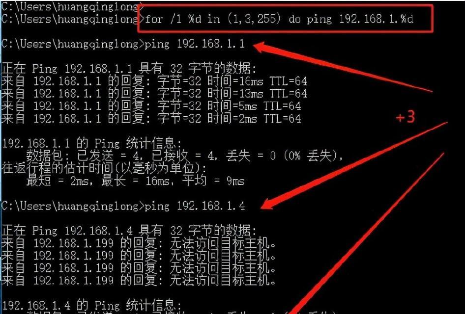 如何正确配置网络ip地址？配置过程中常见问题有哪些？  第2张