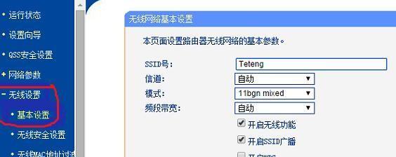 电脑无法联网怎么办？设置方法有哪些？  第2张