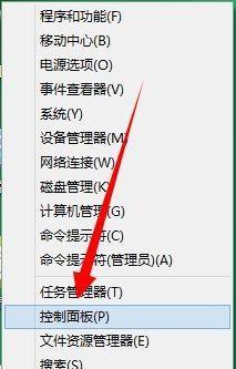 电脑无法联网怎么办？设置方法有哪些？  第3张