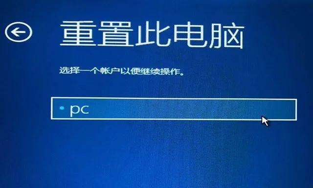 电脑无法开机怎么办？有哪些解决方法？  第1张