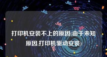 标签打印机怎么安装？使用中遇到问题如何解决？  第2张