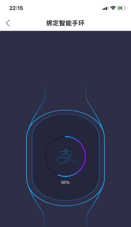如何设置关机来电提醒？设置后能收到哪些通知？  第3张