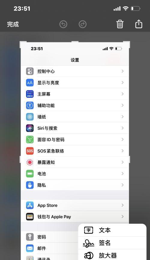 如何在苹果手机上创建文件夹？步骤是什么？  第3张