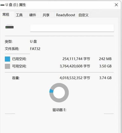 如何修复提示格式化的U盘？U盘格式化后数据还能恢复吗？  第3张