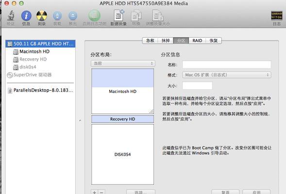 如何查看本机的MAC地址？步骤是什么？  第1张