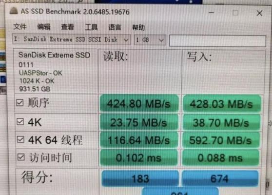 固态硬盘坏了怎么判断？有哪些常见问题和解决方法？  第3张