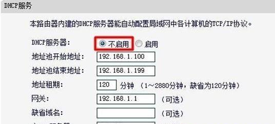 网络无线桥接方法是什么？如何解决连接问题？  第1张