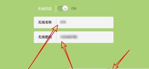 如何快速安装路由器并设置安全密码？  第1张
