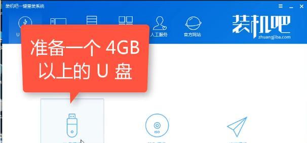 新手如何使用U盘安装Windows 10？详细步骤是什么？  第1张