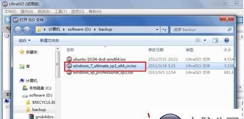新手如何使用U盘安装Windows 10？详细步骤是什么？  第2张