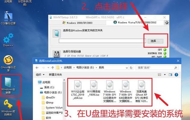 新手如何使用U盘安装Windows 10？详细步骤是什么？  第3张