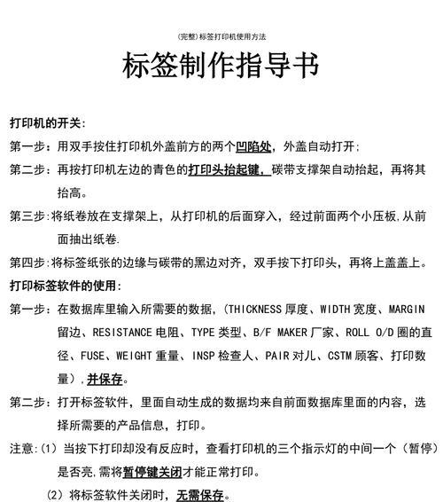 电脑正确安装打印机方法图解？步骤是什么？  第2张