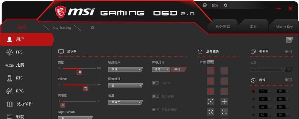 AMD显卡如何去除黑边？常见问题及解决方法是什么？  第3张