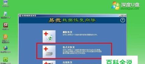 如何解除U盘格式化写保护？U盘格式化保护怎么移除？  第1张
