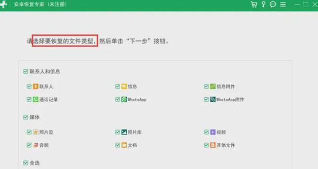 如何快速给电脑设置锁屏密码？设置后有什么好处？  第1张