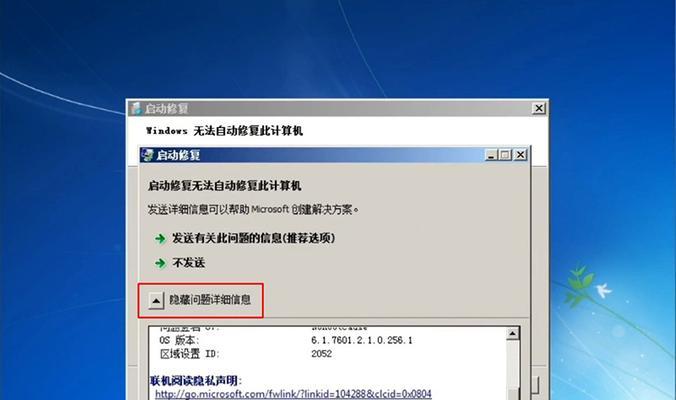 如何快速给电脑设置锁屏密码？设置后有什么好处？  第3张